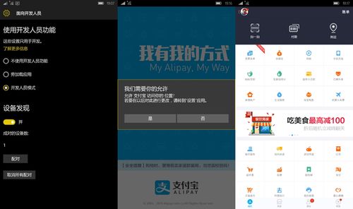 国内兼容安卓app的系统算闭源系统,技术揭秘与应用解析