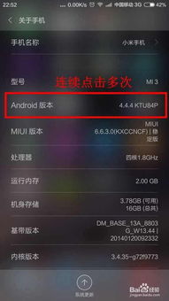 安卓系统版本秘密怎么看,探寻系统升级背后的奥秘