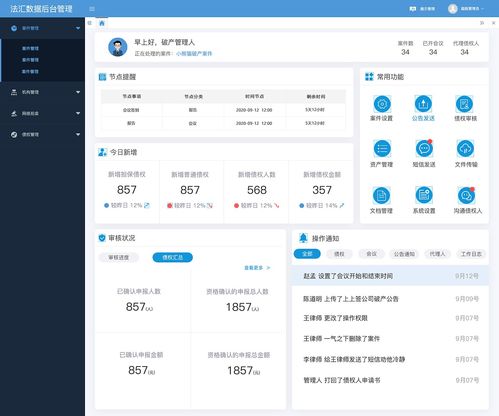 索尼安卓os系统限制后台数据,揭秘后台数据管理的奥秘