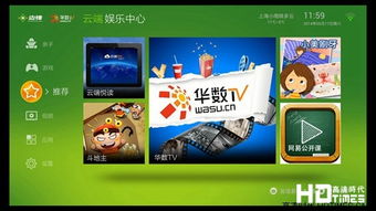 边锋X1是安卓系统吗,揭秘安卓系统下的智能体验