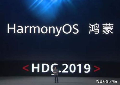 鸿蒙系统跟ios还有安卓区别,与iOS和安卓的差异化概览