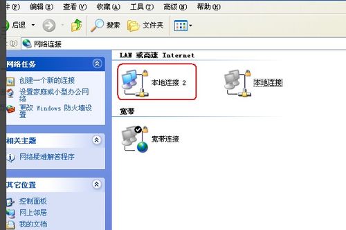 安卓手机连接xp系统电脑上网,安卓手机连接XP系统电脑上网攻略