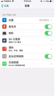 原神有安卓和苹果系统吗,畅游奇幻世界的双平台冒险之旅