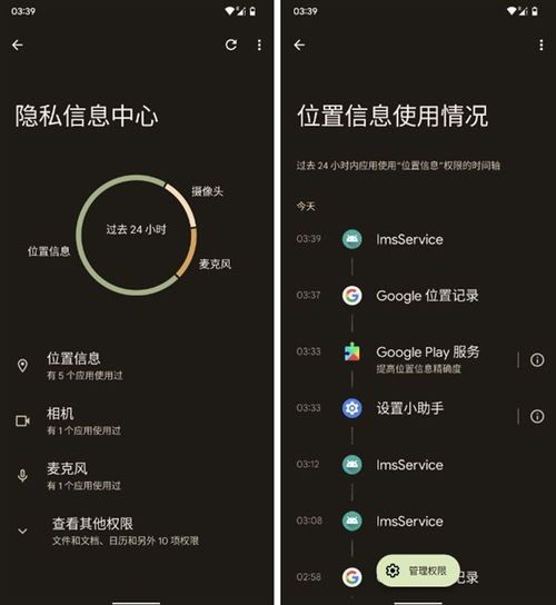 安卓系统内测和正式版,从内测到正式版的发展历程与亮点解析