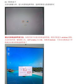 x80plus原生安卓系统,原生安卓系统的极致体验之旅