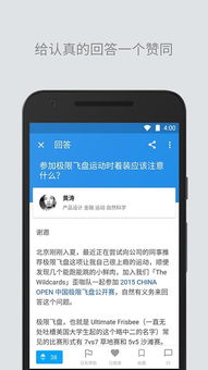安卓系统的mp3 知乎,深度解析与知乎热议