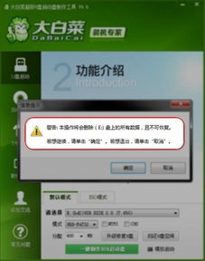 能克隆系统u盘吗安卓版,能克隆系统U盘安卓版深度解析