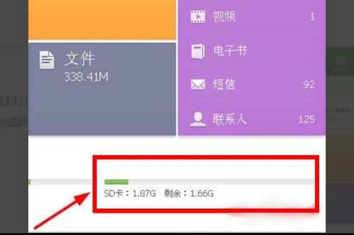 sd卡删除恢复软件 安卓系统文件,专业软件助您轻松找回丢失数据