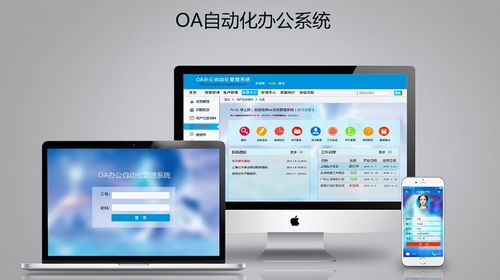 0ppoa37是安卓系统吗,探究这款神秘安卓系统的奥秘