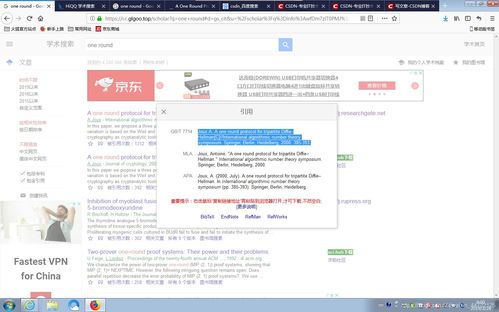 安卓系统怎么查文献资料,安卓系统下文献资料查询攻略