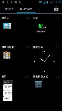 小米s5刷安卓原生系统,原生安卓系统带来的极致流畅与纯净