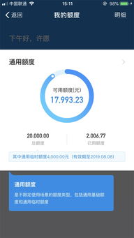 支付宝需要安卓系统升级,保障支付安全与流畅体验
