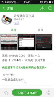安卓系统支持midi键盘的软件,支持MIDI键盘的软件精选指南