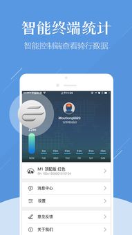 智慧班牌系统破解版安卓,安卓应用背后的秘密与风险