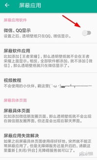 微信更换背景图安卓系统,微信安卓系统更换背景图操作指南