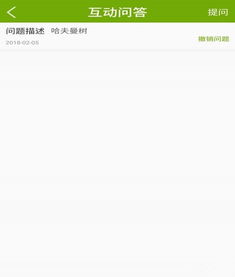 安卓4.2系统低版本起点app,回顾起点APP的早期发展历程