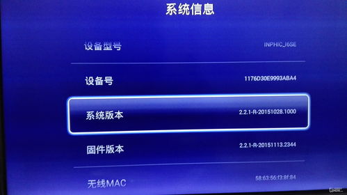 网盘能刷系统吗安卓版