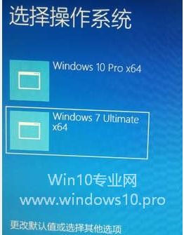 win10安卓双系统引导界面,多系统切换新体验