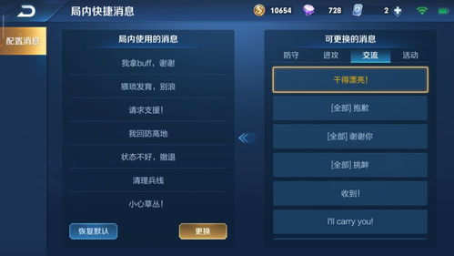 王者安卓系统能登录ios账号吗,安卓系统玩家如何登录iOS账号畅玩王者荣耀
