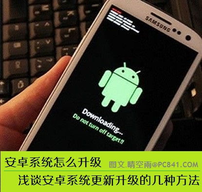安卓系统更新是怎么弄,从后台到用户界面