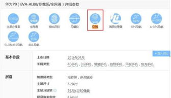 安卓系统能否直接读u盘启动,U盘启动功能深度解读