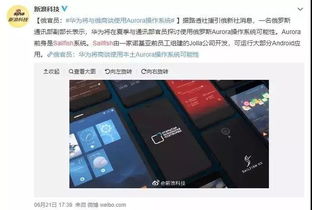 数播安卓操作系统有哪些,创新与发展的新篇章