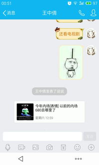 安卓寻找ios的系统的好友,安卓用户如何轻松找到iOS系统好友