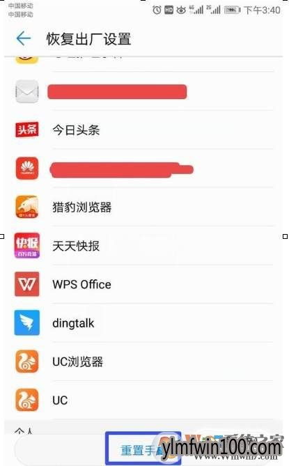 安卓手机怎么进系统还原,安卓手机系统还原操作指南