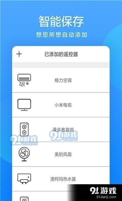 万能安卓系统下载教程,轻松掌握万能安卓系统下载与安装教程