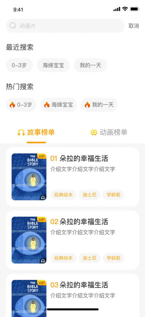乐读安卓系统怎么样安装,乐读安卓系统安装指南概述
