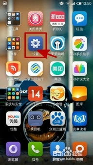 安卓端的手机如何换系统,轻松实现系统升级与切换