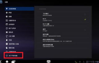 安卓系统自动更新好不好,便捷与安全的双重保障