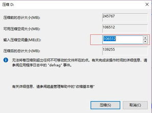 linux和安卓双系统安装教程视频,一步到位的教程解析