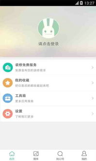 安卓5.0系统下载,下载与体验概览