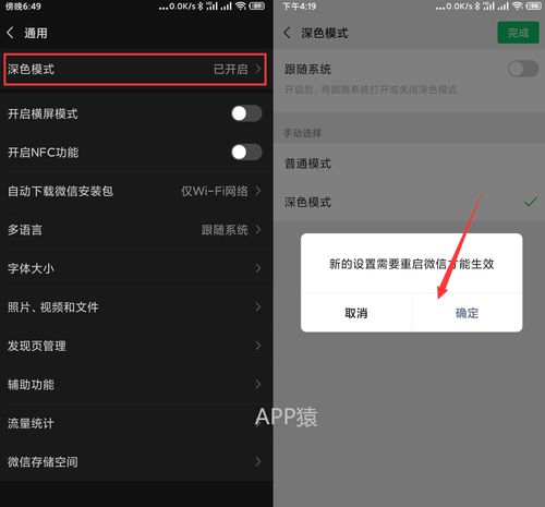 微信状态自定义安卓系统,解锁安卓系统个性化副标题新境界