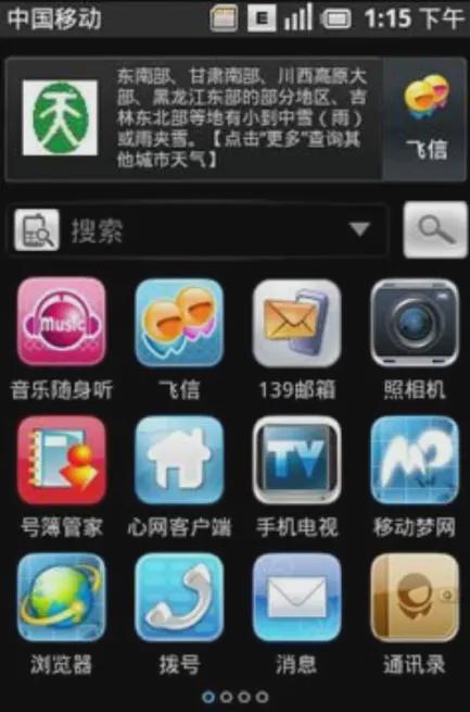 安卓怎么换第三系统手机,探索第三系统安装与使用指南