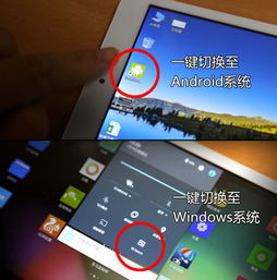 v820w双系统升级安卓系统,解锁无限可能