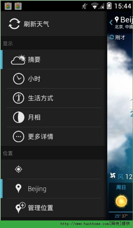 安卓系统美化软件免费版,探索免费版软件的魅力
