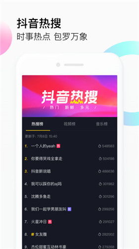 刷抖音遥控器安卓系统,轻松掌控精彩瞬间
