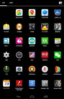 安卓系统受限制怎么回事,揭秘设备性能与安全背后的秘密