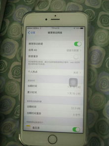 不是安卓系统的4g手机,多样选择与独特体验