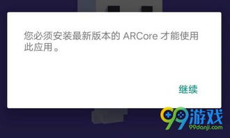 系统退回会黑屏嘛吗安卓,原因解析及应对策略