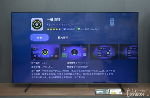 电视机泰泽和安卓系统,探索电视机的智能新纪元