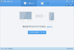 一键破解安卓系统软件,揭秘高效解锁之道