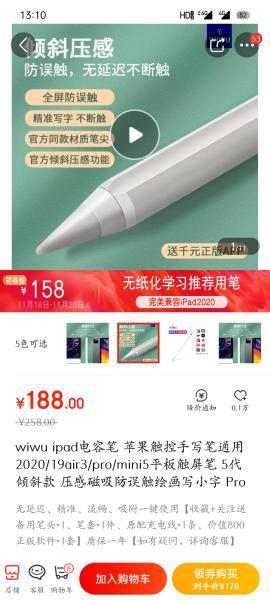wiwu电容笔可用于安卓系统吗,安卓系统兼容性解析