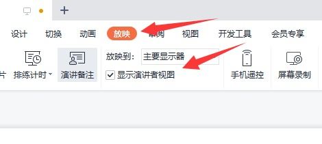 安卓系统腾讯会议PPT看不到,安卓系统下腾讯会议PPT显示问题解决方案探析