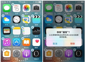 安卓高仿ios10系统下载,安卓高仿iOS 10系统下载体验全攻略