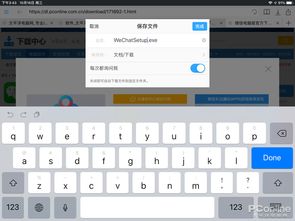安卓电脑可以下载ios系统吗,揭秘兼容性之谜