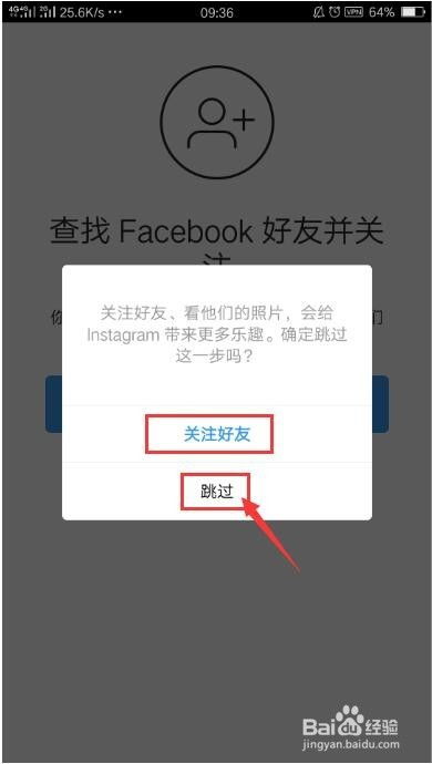 安卓系统手机注册ins很难吗,挑战与解决方案全解析