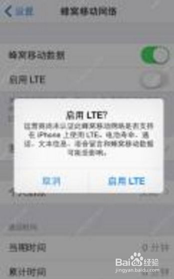 苹果a1533怎么下载安卓系统,下载与安装指南